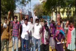NSUI protest in dungarpur, मुख्यमंत्री उच्च शिक्षा छात्रवृत्ति योजना बंद होने पर रोष