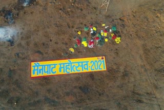 political-furore-over-mainpat-festival-in-raipur