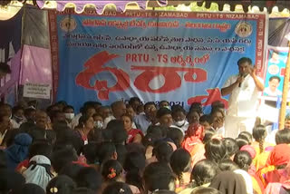 The protest was held at Dharna Chowk in Nizamabad city under the auspices of the PRTU Teachers Union
