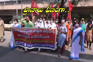 Asha workers protest and demanding to continue in duties in secunderabad