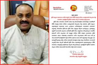 TDP leader Achennaidu on the death of a TDP activist Payakaravupeta mandal, Visakhapatnam district