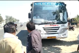 shivshahi bus