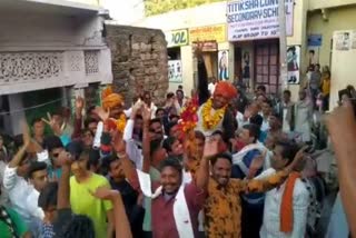 Keshavaraipatan Bundi assembly, bundi latest hindi news