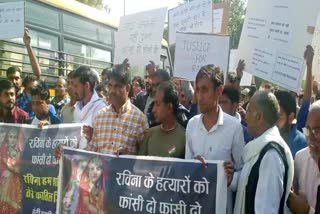 kotputali news, protested against woman death