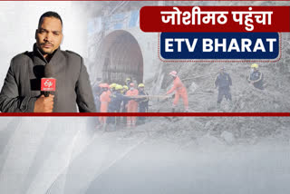 ETV bharat Ground Zero report