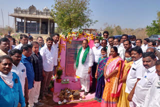 Minister indrakaran reddy foundation stone for construction of KGBV school building in Nirmal district