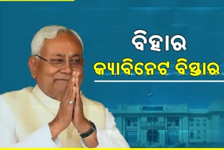 ନୀତିଶ କ୍ୟାବିନେଟ ବିସ୍ତାର, ଶାହନୱାଜଙ୍କ ସମେତ ୧୭ ମନ୍ତ୍ରୀ ନେଲେ ଶପଥ