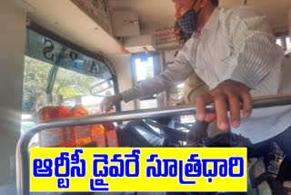 illegal alcohol  transporting in rtc bus