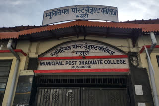 Lack of Assistant Professors in Mussoorie MPG College