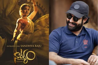 NTR voice over to natyam movie