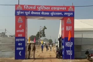 police line inaugurated in kumbh mela area in mathura