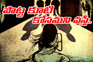 gang rape on a migrant worker in peddapalli