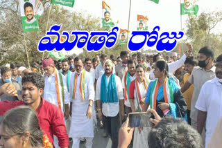 mp Revanth Reddy Padayatra for the third day between dindi chinthapalli and polkampally