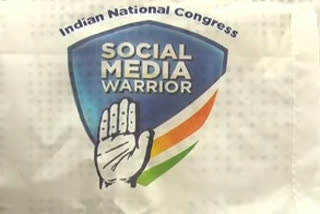 congresss-social-media-warriors-campaign-started-in-madhya-pradesh-too