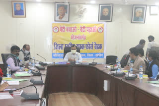 District level task force meeting organised