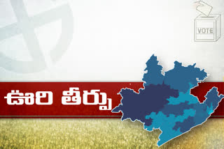 First phase polling results of panchayat elections in Visakhapatnam district
