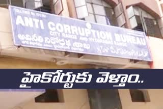 revanthreddy attend to vote for note case trail in acb court