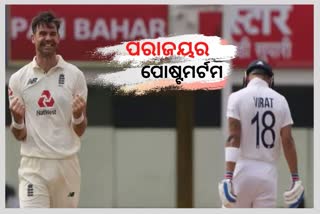 India vs England: 6 reasons why India lost Chennai Test