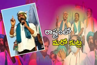 mp-revanth-reddy-about-ys-sharmila-political-party-in-telangana-state