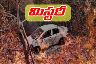 Car burning in forest area registered as a mystery case in tekulapalli badradri kothagudem