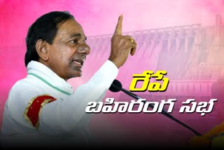 minister jagadish reddy visit cm kcr meeting arrangements in haliya