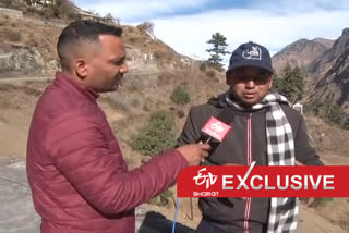 joshimath disateretv-bharat-special-talk-with-eyewitness-of-joshimath-disaster