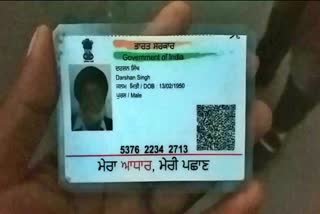 singhu border farmer death