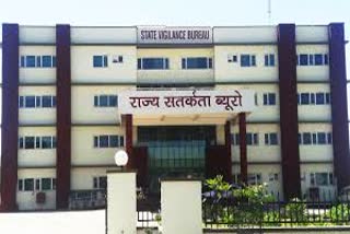 Haryana state vigilance bureau