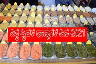 World Pulses Day 2021