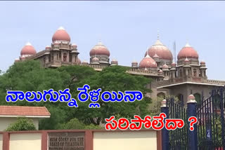 high court serious on state government