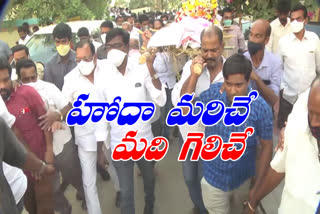 Transport Minister Puvvada Ajay Kumar Deceived Coffin in khammam