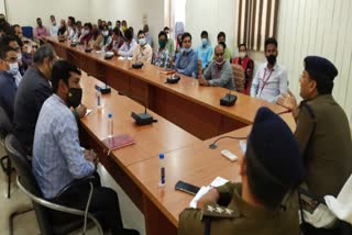 raipur-police-and-bank-workers-meeting