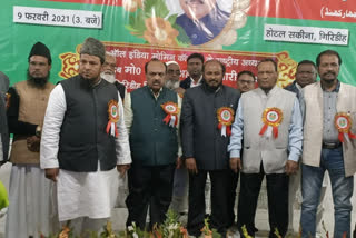 national president of Momin Conference visits in giridih