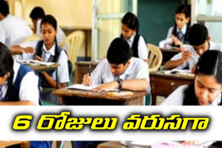 Tenth class exams from May 17 to 22