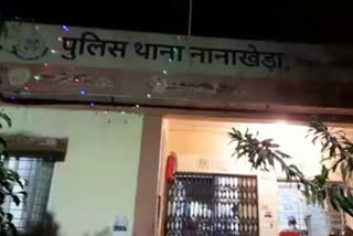 Nanakheda Police Station