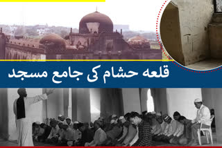 قلعہ حشام کی تاریخی جامع مسجد خستہ حال