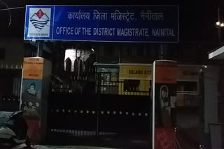 district magistrate office