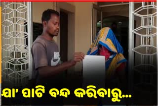 କଙ୍ଗାରୁ କୋର୍ଟରେ ଲଣ୍ଡା ହେଲେ ମହିଳା