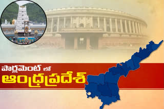 ఎంపీ జీవీఎల్