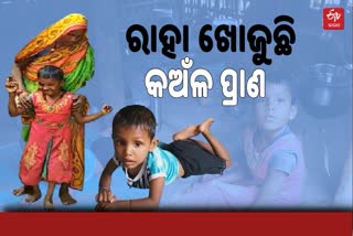 ଦୁଇ ଦିବ୍ୟାଙ୍ଗ ଝିଅଙ୍କୁ ନେଇ ବିତୁଛି ଜୀବନ, ସରକାରୀ ସହାୟତା ସାତ ସପନ