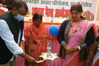 awas mela organized for landless people in jhumri tilaiya in koderma