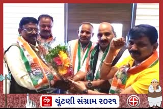 વલસાડ જિલ્લા NCP નું કોંગ્રેસમાં વિલીનીકરણ