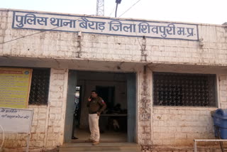 Bairaad police station