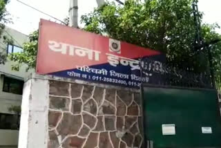 Indrapuri Police Station