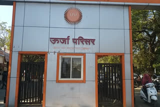 Electricity department