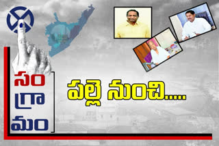 ap local polls 2021