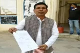 Rajasthan News, धार्मिक संस्था में गड़बड़ी का मामला