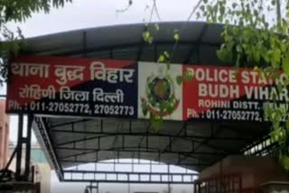 Budh Vihar Police Station