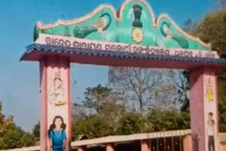 ଅସାମାଜିକ ବ୍ୟକ୍ତିଙ୍କ ଆଡ୍ଡା ସ୍ଥଳୀ