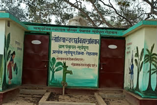 rohtas community toilet